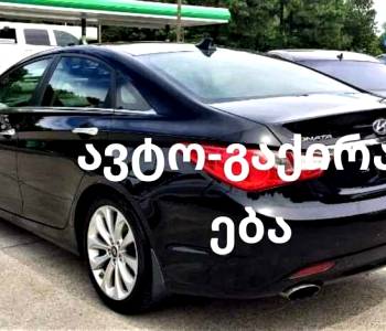 ფოტო 1 HYUNDAI Sonata 2013 thumb
