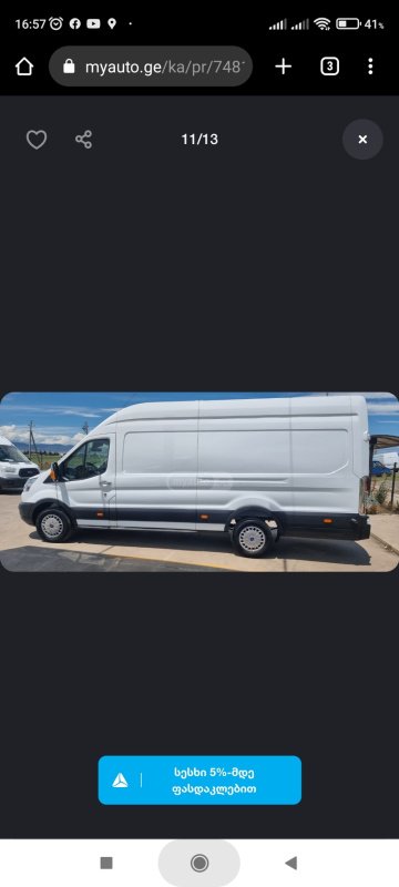 ფოტო 2 FORD Transit 2016